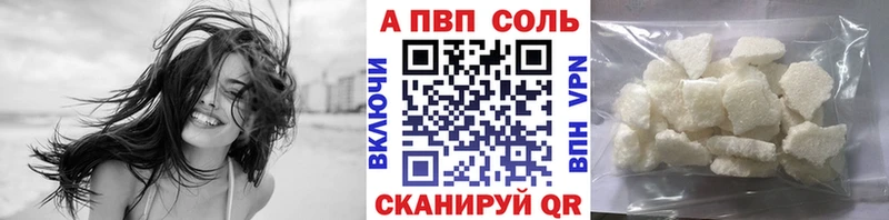 Купить СОЛЬ  Мефедрон  COCAIN  ГАШИШ  МАРИХУАНА  Удомля