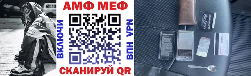 Амфетамин 97%  Купить закладки  Удомля 
