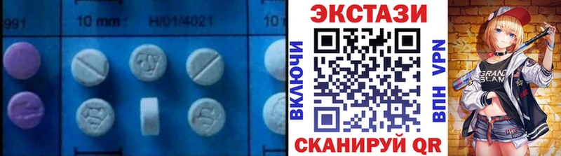 Купить закладки  Удомля  ЭКСТАЗИ 99% 