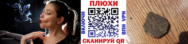 Купить где Удомля Гашиш индика сатива