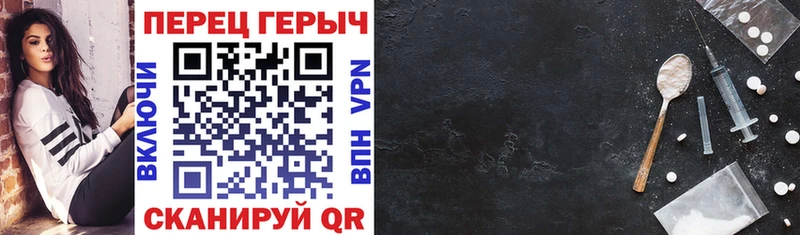 Купить закладки  Удомля  Героин афганец 