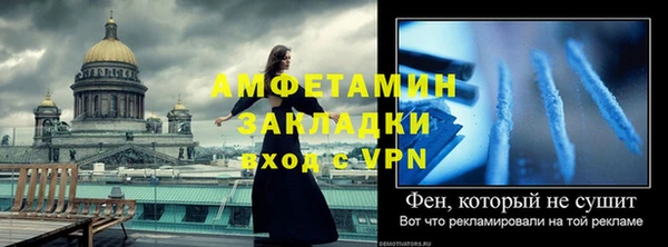 PSILOCYBIN Дмитровск