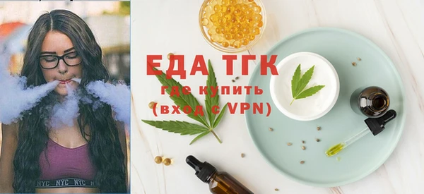 соль курить ск Дмитров