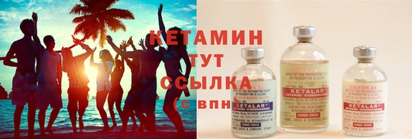 соль курить ск Дмитров