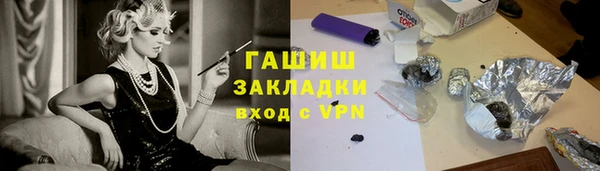 герыч Семилуки