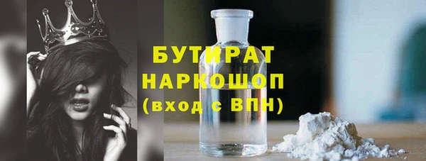 соль курить ск Дмитров