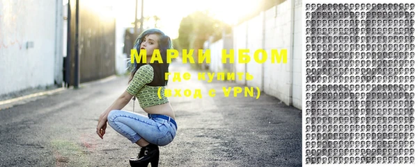 PSILOCYBIN Дмитровск