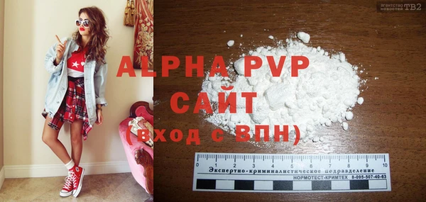 соль курить ск Дмитров