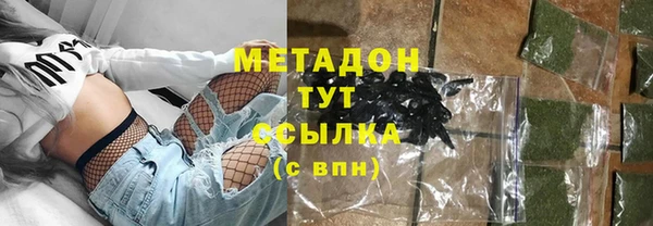 PSILOCYBIN Дмитровск