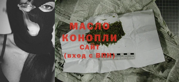 PSILOCYBIN Дмитровск