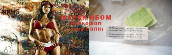 PSILOCYBIN Дмитровск