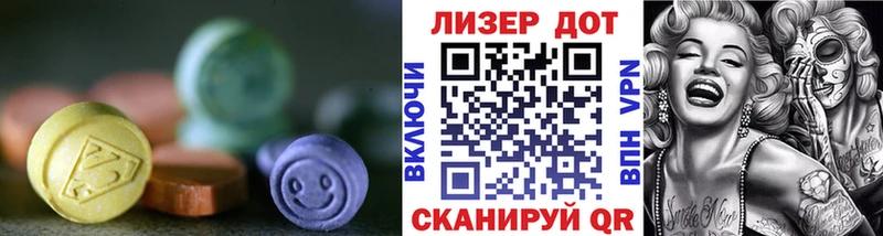 Купить закладки  Удомля  LSD-25 экстази ecstasy 