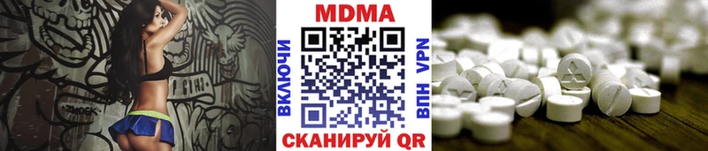 MDMA кристаллы  Купить закладки  Удомля 