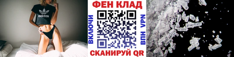 Метамфетамин мет  Купить  Удомля 