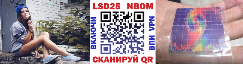 Купить где  Удомля  Наркотические марки 1,8мг 